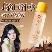 ������α�ʪ���»���ˮ120ml