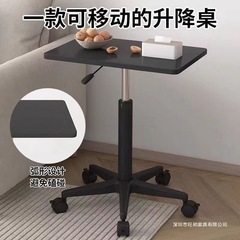 电脑桌可移动升降桌工作台站立小型升降桌子笔记本床边电脑桌跨境