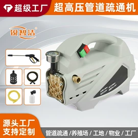 清洗机;自吸泵;洗车水枪