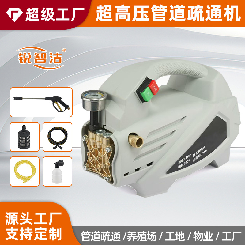 锐智洁220V2.2KW高压清洗机家用便携式清洗机洗车神器洗车机