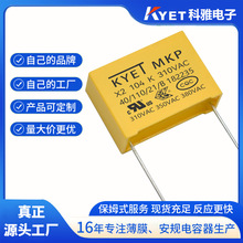 MKX X2���������104K 310V 0.1uf P15MM 275V ������� KYET