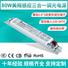 347V����80Wϸ�����ƹܵ�Դ�Ǹ��������Ƶ�Դ������0-10V�����Դ