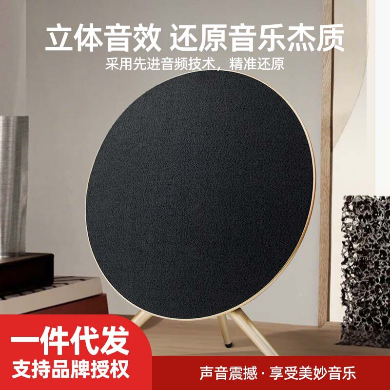 P18華強北フライディスク型Bluetoothスピーカー ポータブルワイヤレススタンド 家庭用デスクトップ重低音スピーカー Bluetooth|undefined