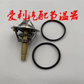 节温器;其他电源系统