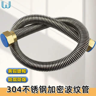 4分304不锈钢加密防爆铜波纹管热水器马桶进水软管密波可伸缩铜头
