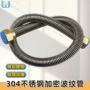 伸缩防爆进水加密软管