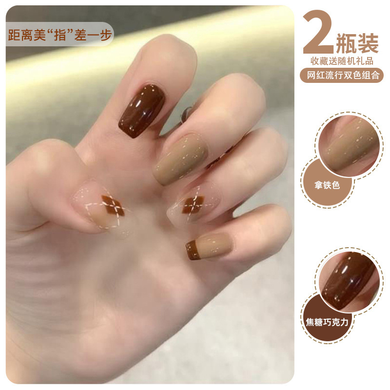 网红蛋透乳白指甲油胶年新款流行色冰透渐变光疗胶美甲店专用|undefined