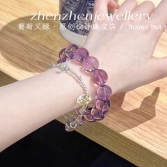 天然紫水晶ブレスレットウルグアイ高級真原石手串招財輸送男女金九紫離火贈り物