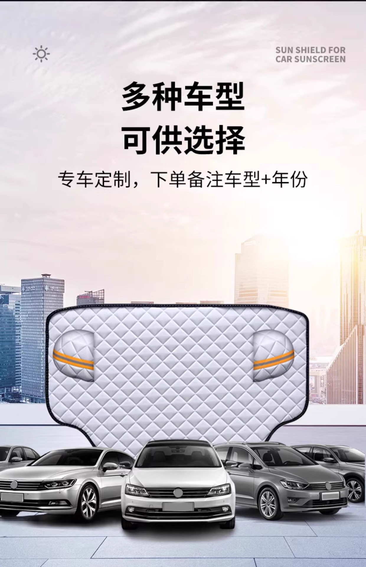 Suitable for Bmw X1X2X3X4X5 Car Cover 525 Car Cover 1 Series 3 Series 5 Series 7 Series Car Sun Protection Sunshade