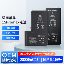 OEM�����m���O��15ProMax늳ظ���iphone�֙C�늳ع��S�羳���l