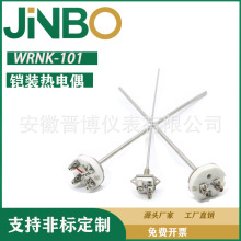 �z�b���żоWZPK-101����������PT100�b��ʽ�ݼy���m���I�y��