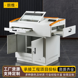 Multimedia Lectern Teacher Lectern Speech Desk Factory Supply Complete Qualification Computer Desk Conference Room Lectern