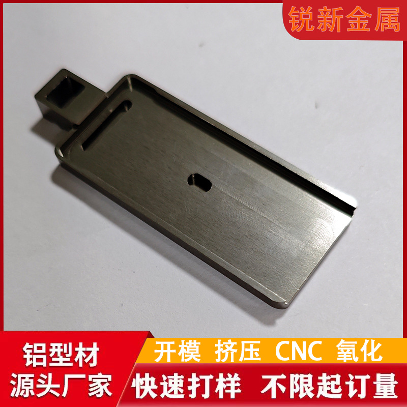 铝型材开模定制cnc加工 铝合金五金配件电子电器零件挤压氧化铝材