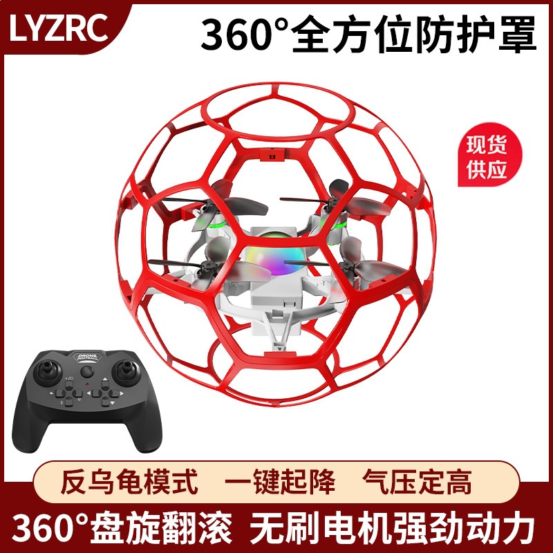 跨境L6悬浮遥控无人机足球 全方位保护枫叶桨叶儿童四轴玩具drone