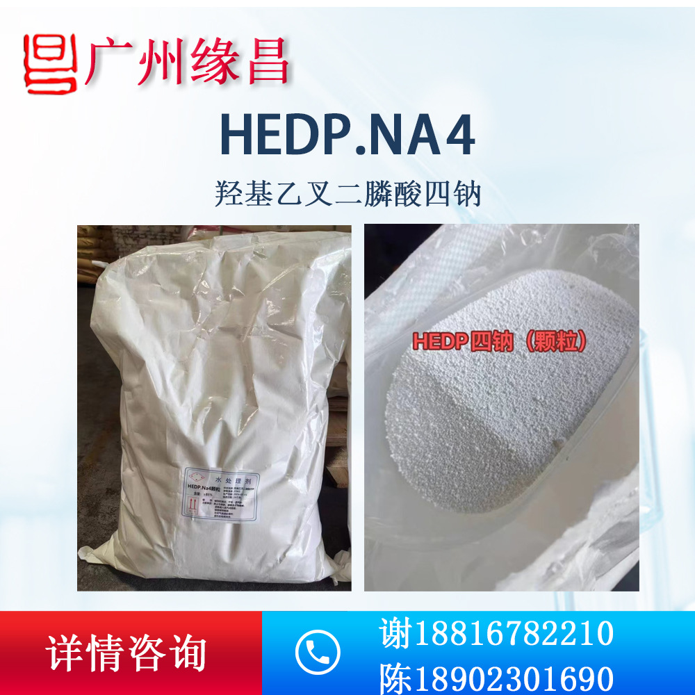 ʴ蹸 ǻҲ HEDP4na ̼ƹƼ