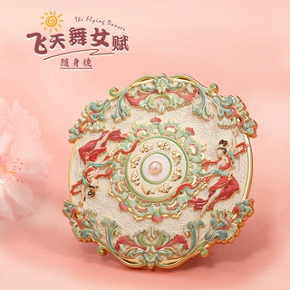 敦煌莫高窟古风飞天舞女文创浮雕金属化妆镜中式纪念品伴手礼定制
