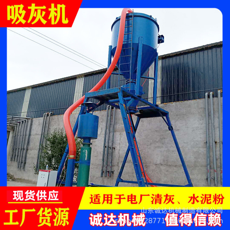 水泥粉出库装罐车设备 200型负压吸灰装车气力输送机