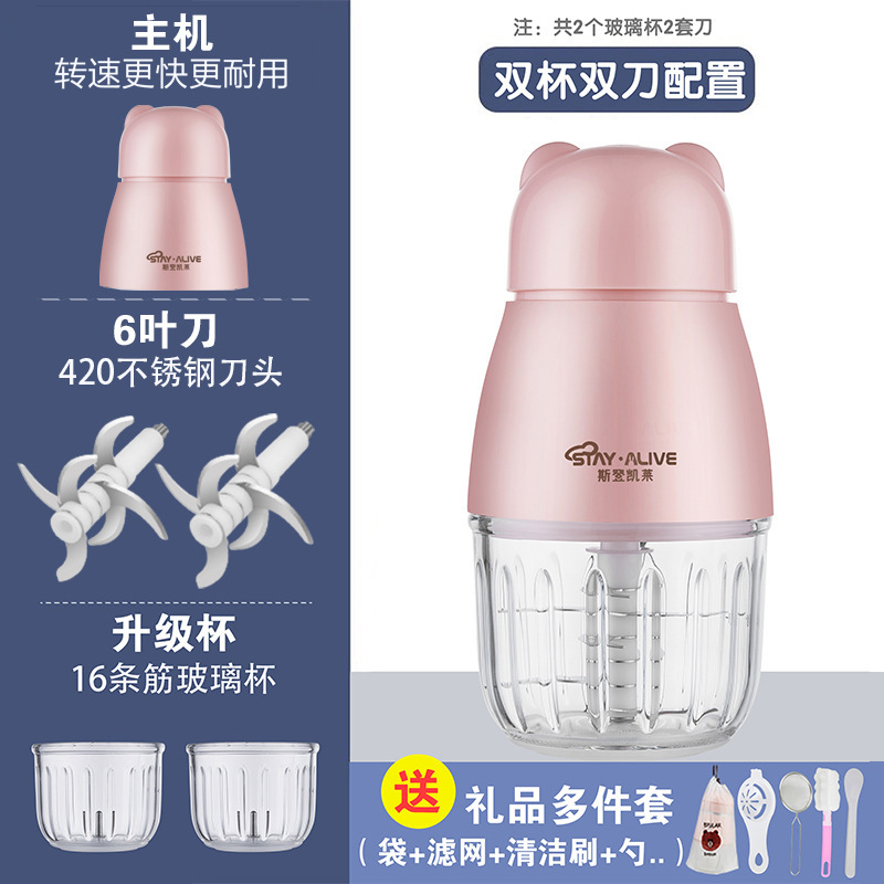 辅食机婴儿宝宝料理机小型辅食具研磨猪肝粉打泥神器多功能绞肉|undefined