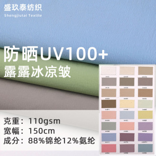 �F؛UV100+��������¶¶���а�����͸�⿹���p���٤������������
