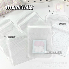 花布纹自封袋条纹礼品袋手账礼品打包收纳袋出卡文创打包袋平价