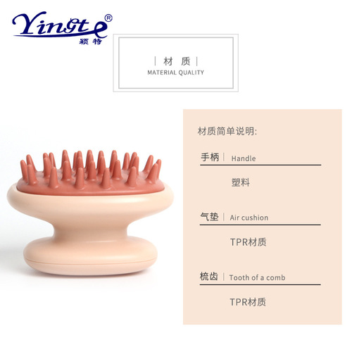 Household shampoo comb, scratching head, cleaning shampoo brush, portable massage comb, men's and women's hairdressing air cushion comb, shampoo comb