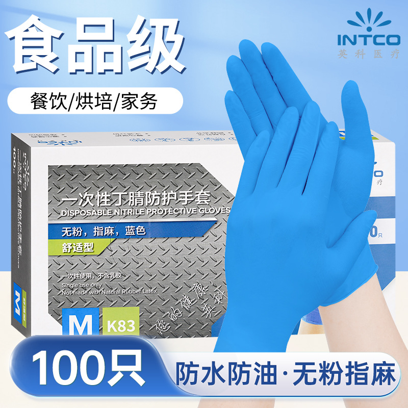 Inco guantes de nitrilo desechables en stock al por mayor contacto con alimentos catering hornear limpieza del hogar protección industrial