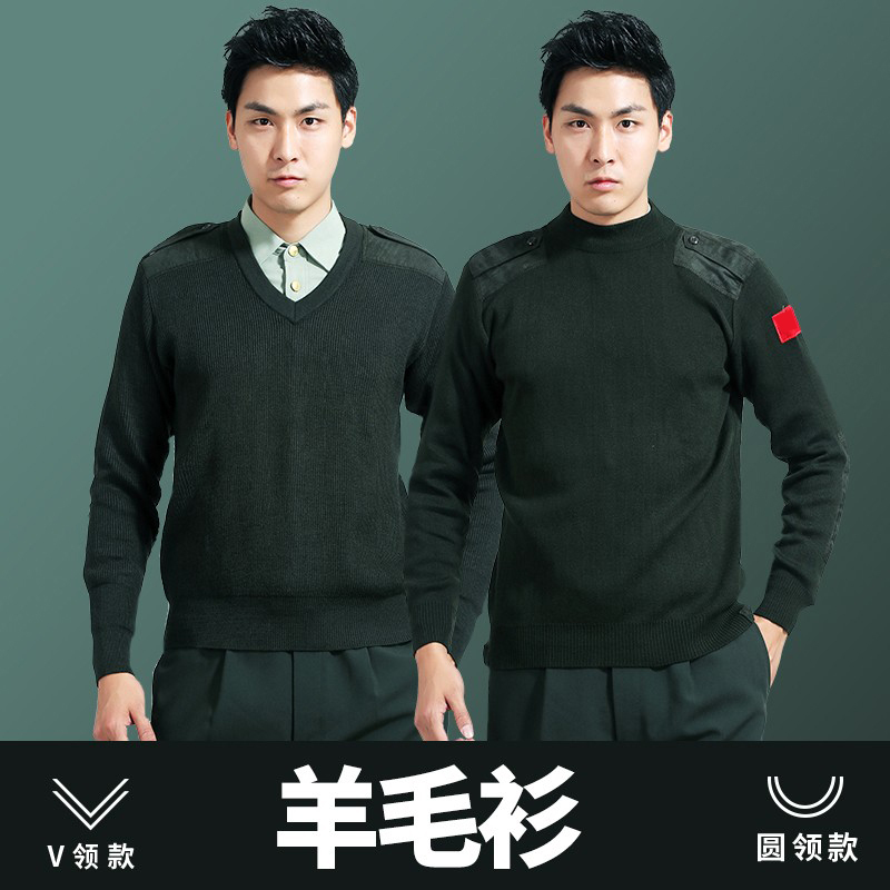 Military Fan Knitwear Men's Winter Standard Woolen Knitwear Warm Fleece Olive Green V Neck Knitwear Military Fan Knitwear Men's Winter Standard Woolen Knitwear Warm Fleece Olive Green V Neck Knitwear