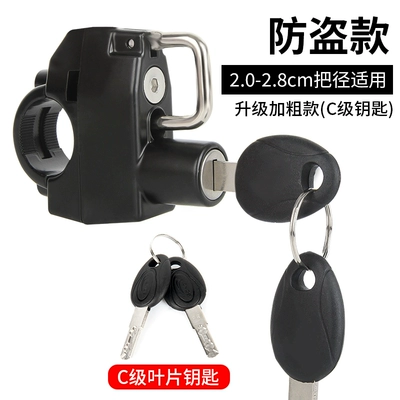 Electric Vehicle Helmet Lock Hook: Helmet lock - enhanced-version-helmet-lock-c-level-key-gasket-tool