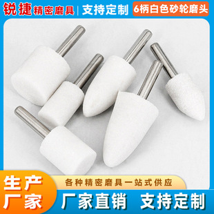 ��ʯ���t����Сɰ݆ĥ�^6mm��ɰ݆��ĥ�C��ĥ�^�����մɴ�ĥ�^