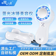 新款冰锤冰敷仪脸部精华导入仪嫩肤美颜仪面部冰导按摩美容仪器