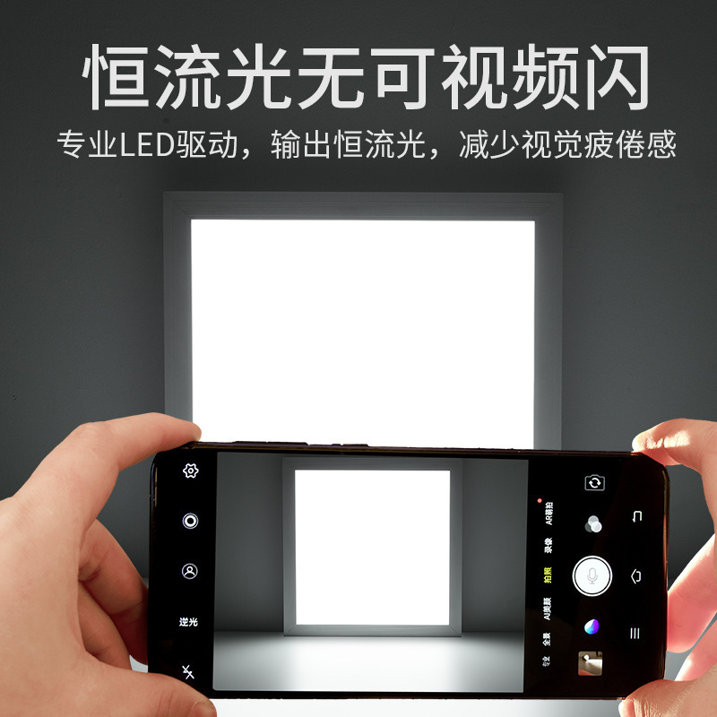 Ledフラットランプ300x300キッチン統合天井ランプ300x600ボタンランプ天井パネルランプ卸売り|undefined