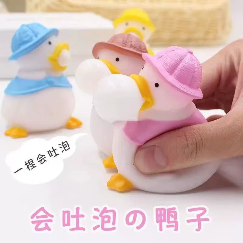 Игрушка, шарик, слайм, утка, антистресс