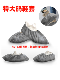 ✅ Extra Large Thickeneded 45-52 Size Disposable Shoe Covers Indoor Non-Woven Dust-Proof and Anti-Slip Men's and Women's Huge Foot Covers
