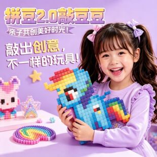 �ö�������K���Ø�DIYƴ��ģ�߷eľ�ֹ�����ϰ�ƴ�D�S�����l