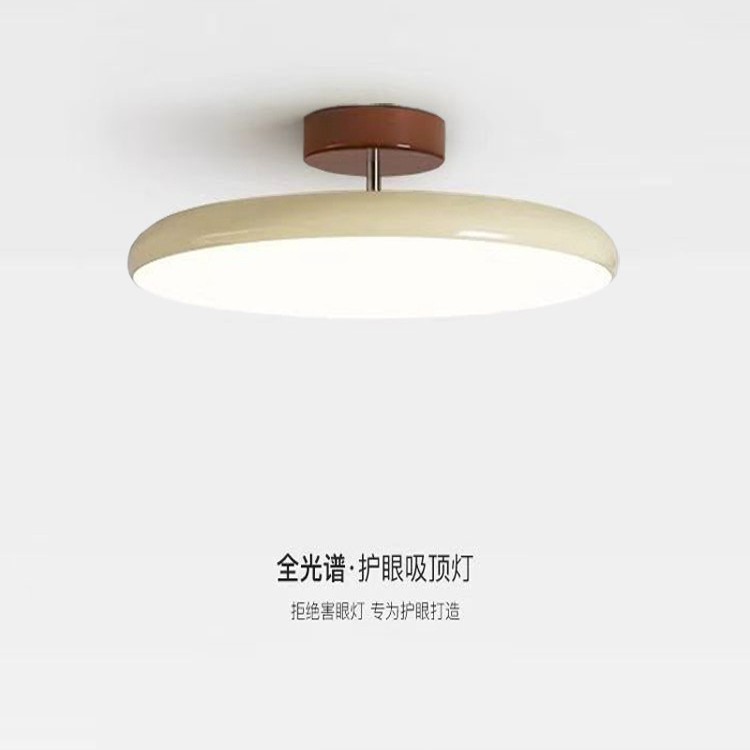 Full Spectrum Cream Style Ceiling Lamp for Bedroom Middle Ancient Style Vintage Round Household Master Bedroom Eye Protection Lamps