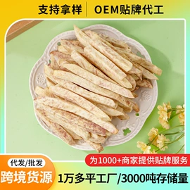 综合蔬果干;薯干类;桃干