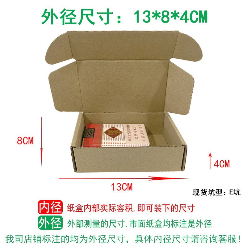 13*8*4CM; three layers of extra hard material (shipping outside Guangdong Provin…