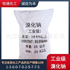 其他氧化物;硫酸盐;碳酸盐