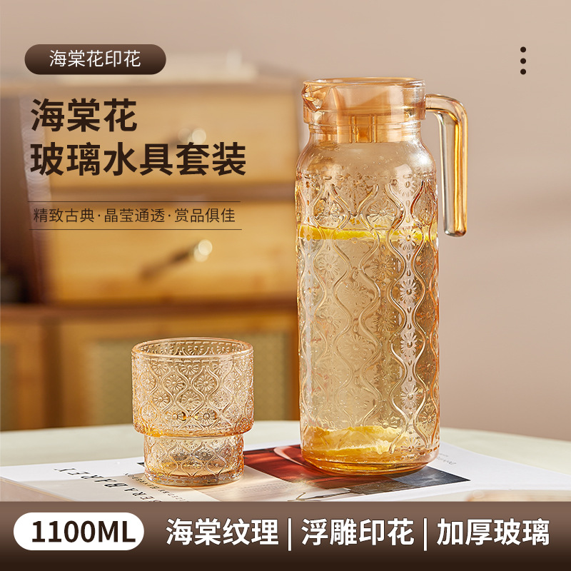 Baoli Begonia Flower Glass Waterware Set with Logo, Modern and Simple Housewarming Gift, Home Use Cup Set