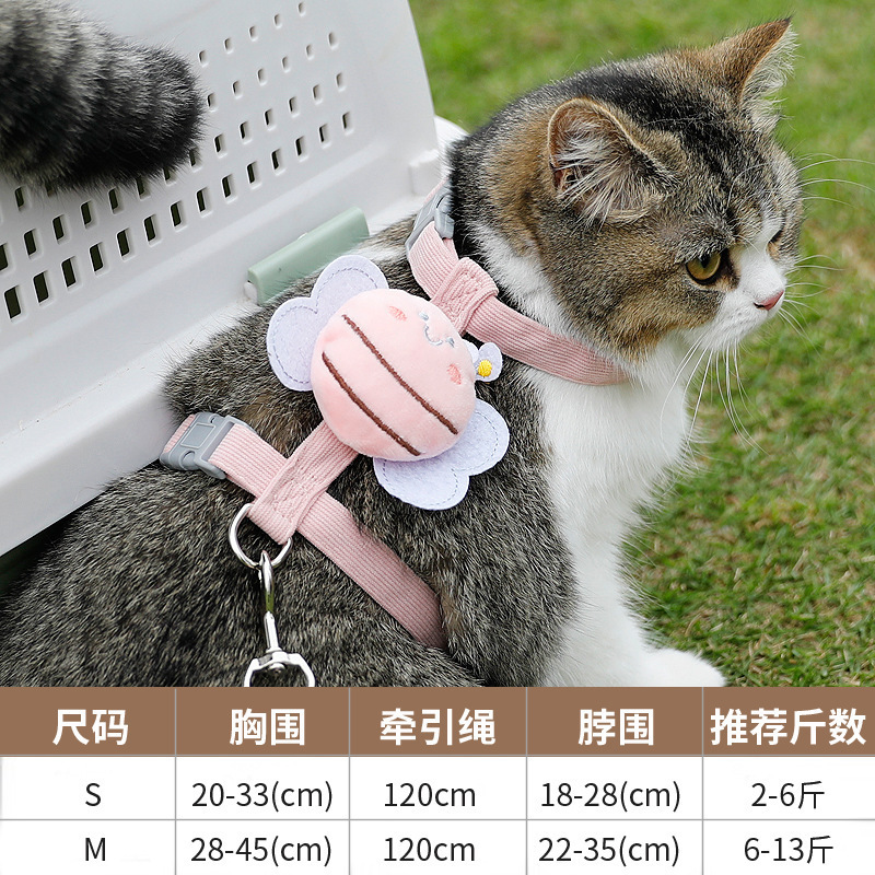 Little Bee 猫牽引ロープ、外出時の脱走防止 I 字型猫散歩ロープ、子猫ハーネス、調節可能なペット犬チェーン|undefined
