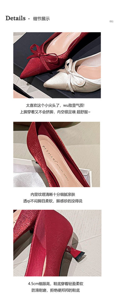 Giày cưới nữ mũi nhọn gót vừa thắt nơ chất liệu lụa — màu đen, màu đỏ, quả mơ chi tiết 5