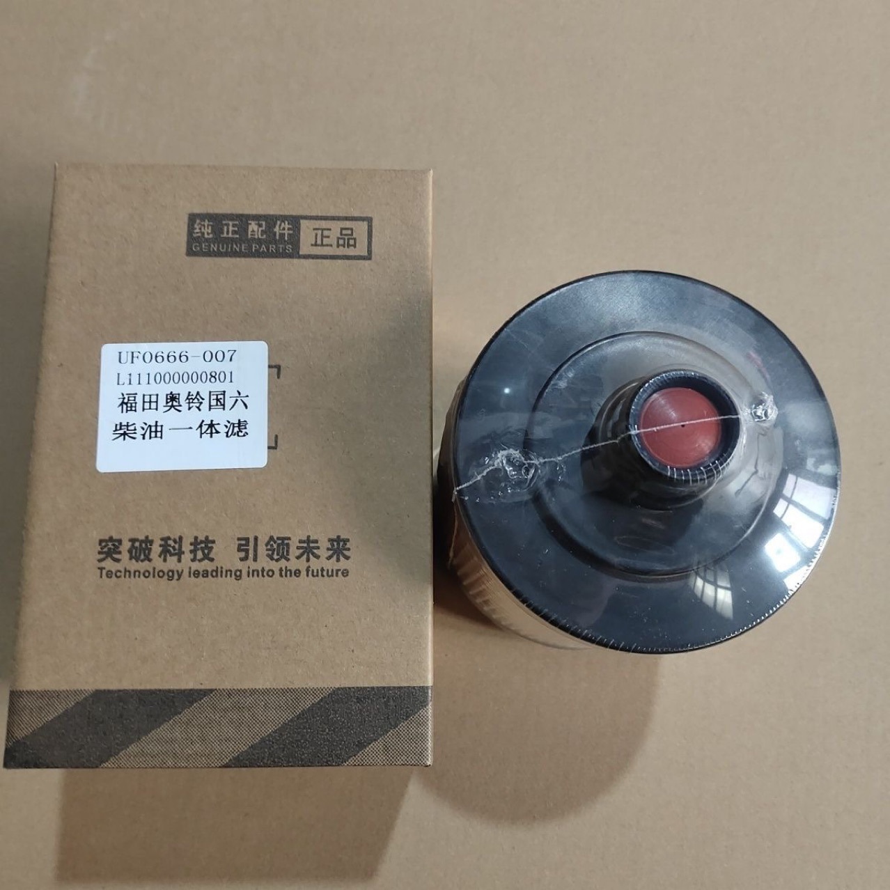 Uf0626-007 Foton National Vi Light Truck L111000000366/692 Diesel Filter Element