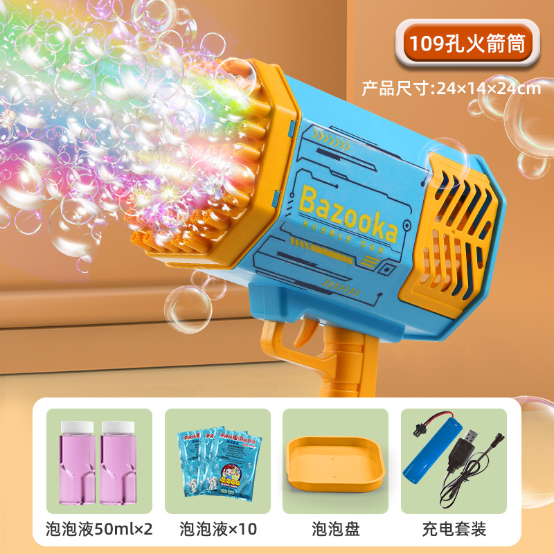 대형 - 파란색과 노란색 109홀 [충전식 - 컬러풀한 야광] 액체 10봉 + 버블수 2병