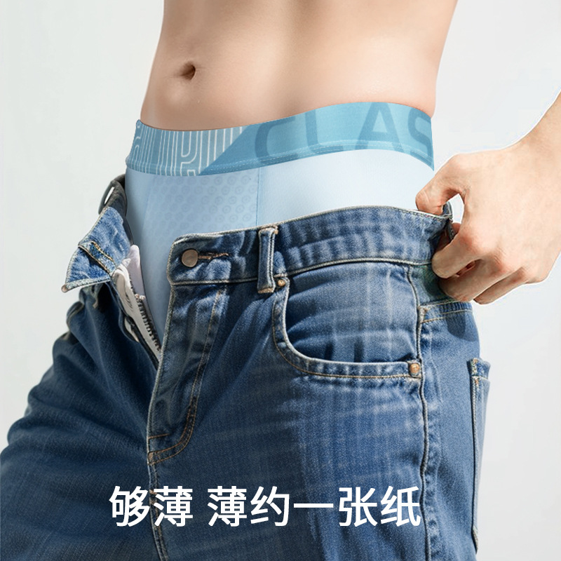 Ropa interior de seda de hielo de verano para hombres, pantalones bóxer para hombres, cambio de temperatura para estudiantes, pantalones cortos de cuatro esquinas de color sólido transpirables y cómodos