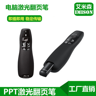 ���ⷭ퓹P��퓹PPPT��ʾ������̱޹P2.4G�o��ͶӰ�x�b�عP