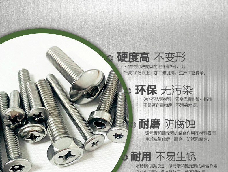 定制机螺钉-3.jpg
