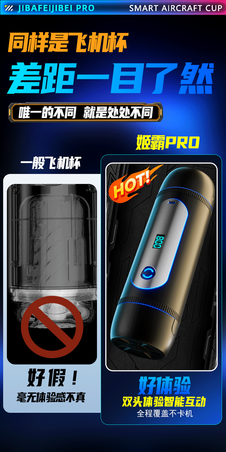 Electric Double-Headed Masturbator Cup with Telescopic Action and Heating for Adult Men — detail image 17