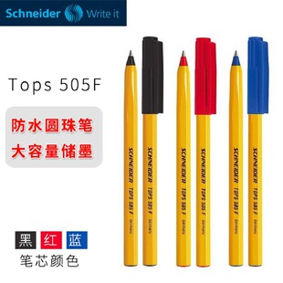 ���M��Schneiderʩ�͵�505F�A��P�ӏ��^�k�����ֺڼt�{ɫ0.5mm