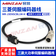 ����J3J4JE�ŷ�늙C���a���������Դ��|����MR-J3ENSCBL1M-H