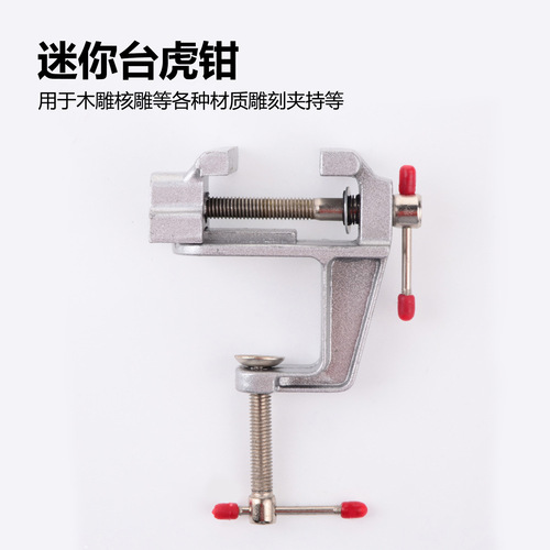 Multifunctional mini bench vise bench small table vise hand vise laboratory clamping fitter tool home